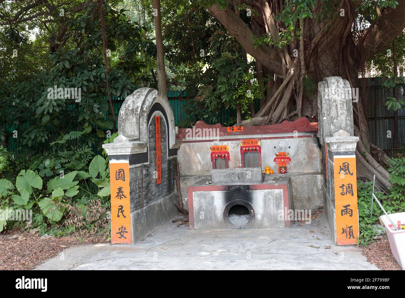 KAM Tsin Wai Santuario del Dio della Terra, Yin Kong Tsuen, nuovi territori, Hong Kong 11 marzo 2021 Foto Stock