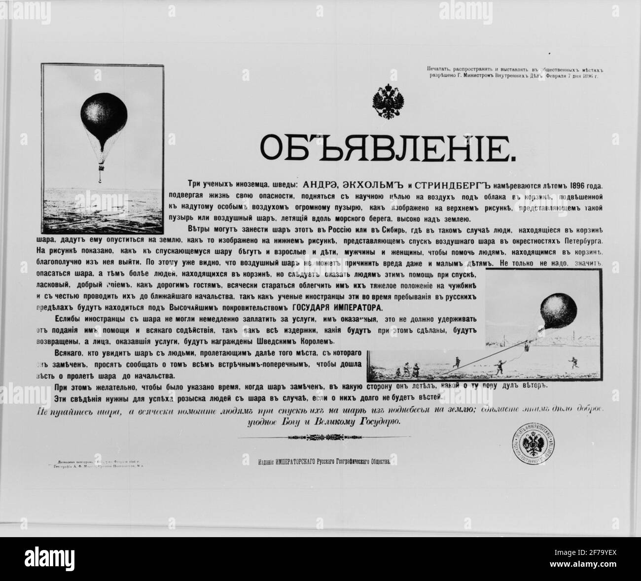 ​​in immagine aerea con la foto del pallone e le informazioni sulla spedizione sono state diffuse in molte lingue nelle parti settentrionali dell'America, dell'Europa e dell'Asia. Alle "stomzioni russe settentrionali" condannate secondo la decisione dell'interno russo un 'annuncio' con l'ordine che i 'stranieri imparati' sarebbero presi cura di e che si trovavano sotto la protezione dello zar. Su un'immagine, è stato mostrato un palloncino di atterraggio e avete indicato nel testo che anche i bambini piccoli si sono affrettati ad esso. Di cui ognuno appariva che il palloncino era completamente innocuo. Foto Stock