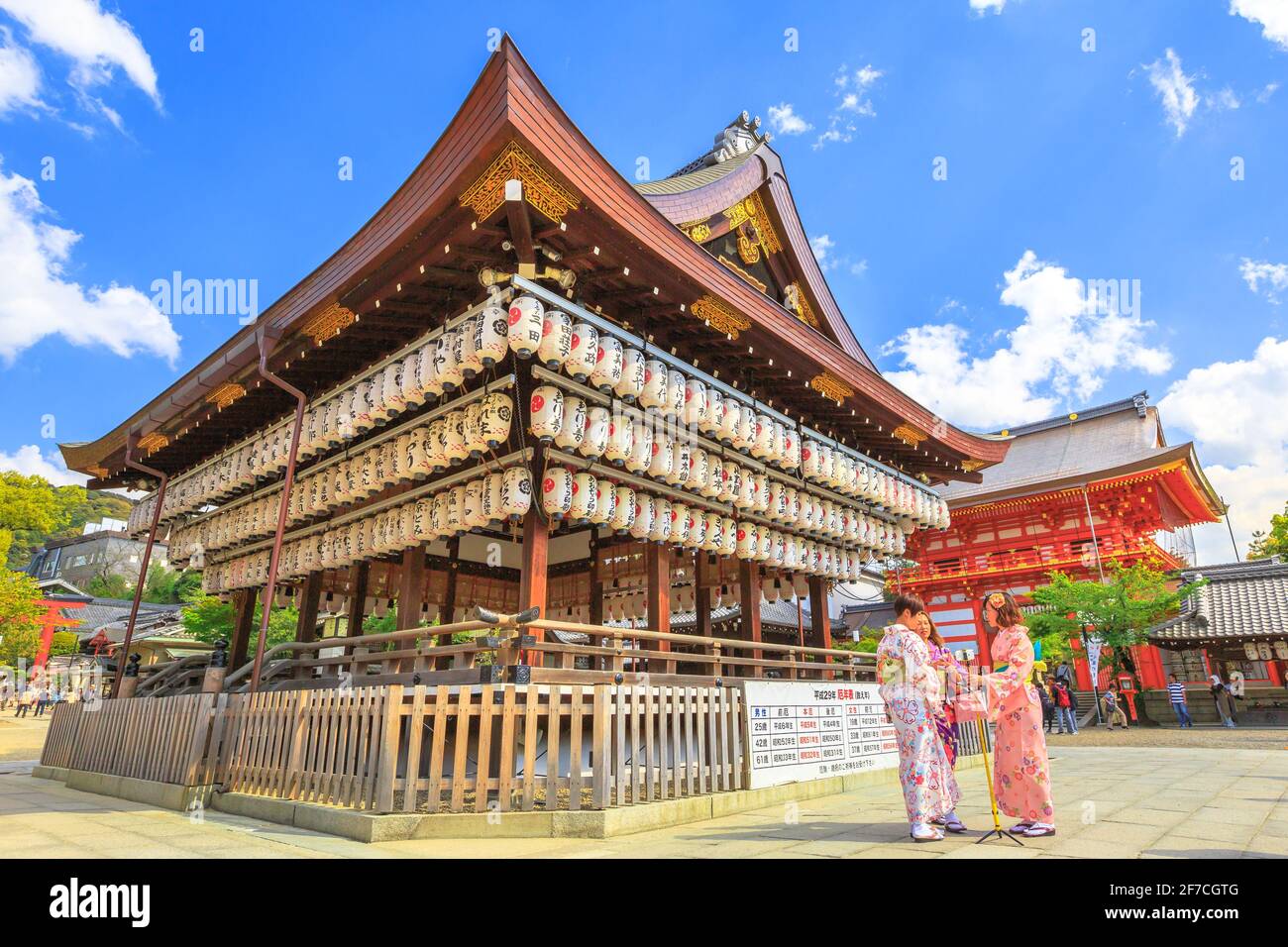 Kyoto, Giappone - 24 aprile 2017: Lanterne di carta dello Yasaka-Jinja. Il Santuario di Gion è uno dei santuari più famosi di Kyoto tra il distretto di Gion e. Foto Stock