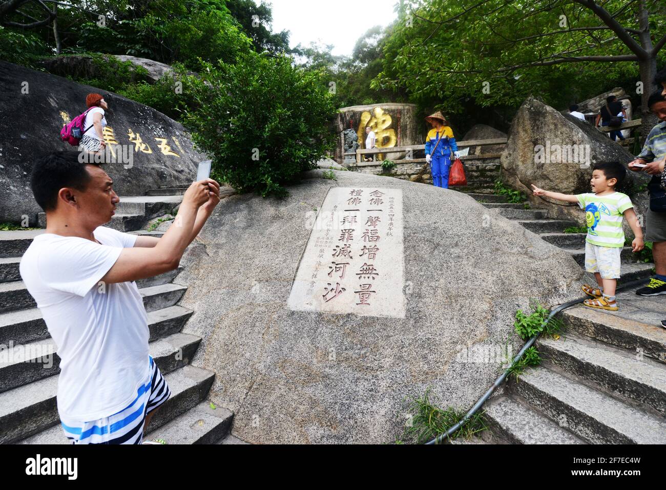 Tempio di Namputuo a Xiamen, Fujian, Cina. Foto Stock