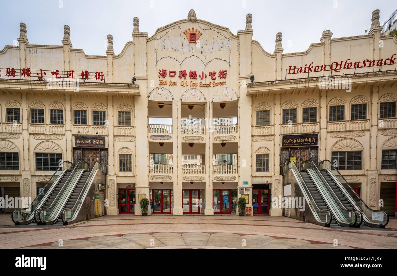 Haikou Cina, 21 Marzo 2021: Vista frontale dell'entrata della strada dello spuntino di Haikou Qilou con vecchio edificio e segno in Cina Haikou Hainan Foto Stock