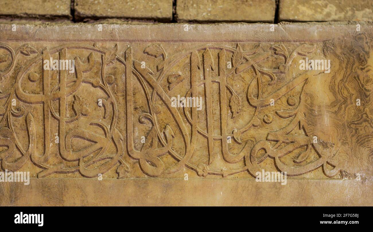 Iscrizione in marmo intagliato incompiuto, Moschea Blu, Tabriz, Iran Foto Stock