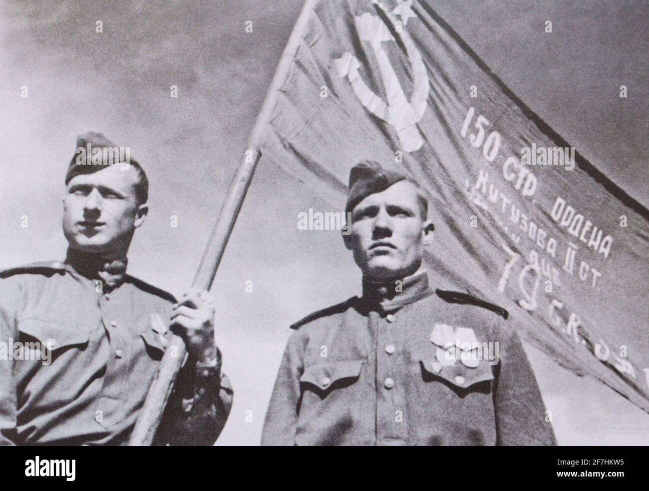 Kantaria M.V. e Egorov M.A. al Banner della Vittoria il 20 giugno 1945. Foto Stock