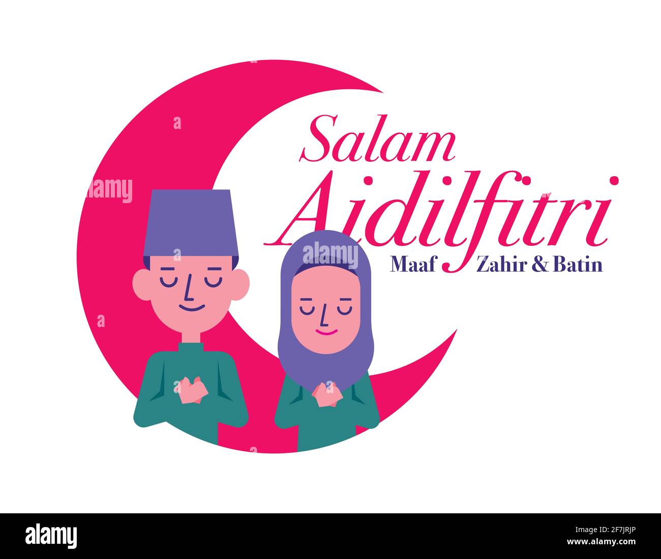 Hari Raya Aidilfitri. L'uomo musulmano e la donna ringraziano insieme con le mani sul petto. Benedizione della coppia malese con grande sfondo lunare Illustrazione Vettoriale