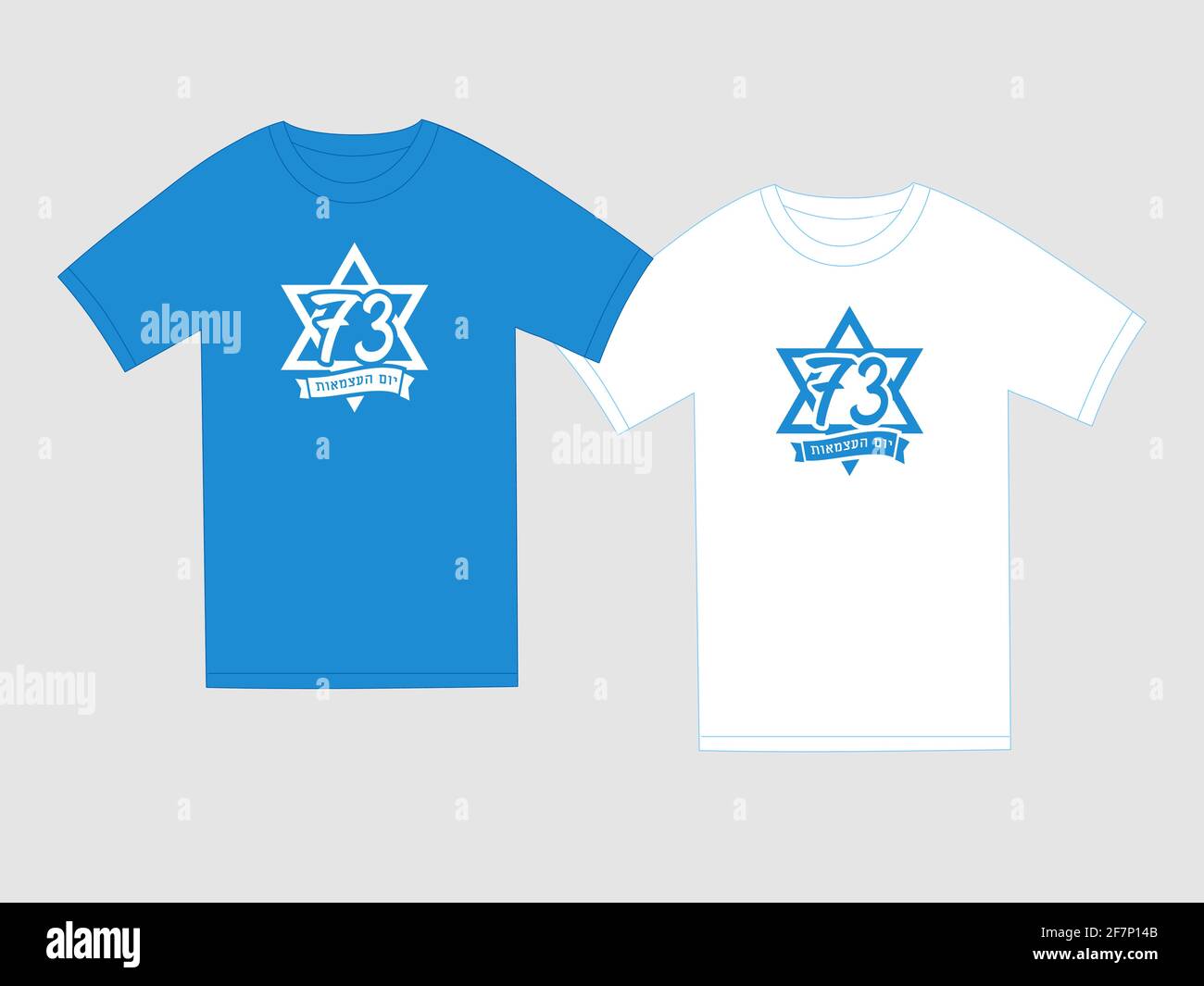 73 anni Israel Independence Day - magen David per la t-shirt design, emblema con testo ebraico e stella. Vacanza israeliana Yom Hazmaut, numero vettore Illustrazione Vettoriale
