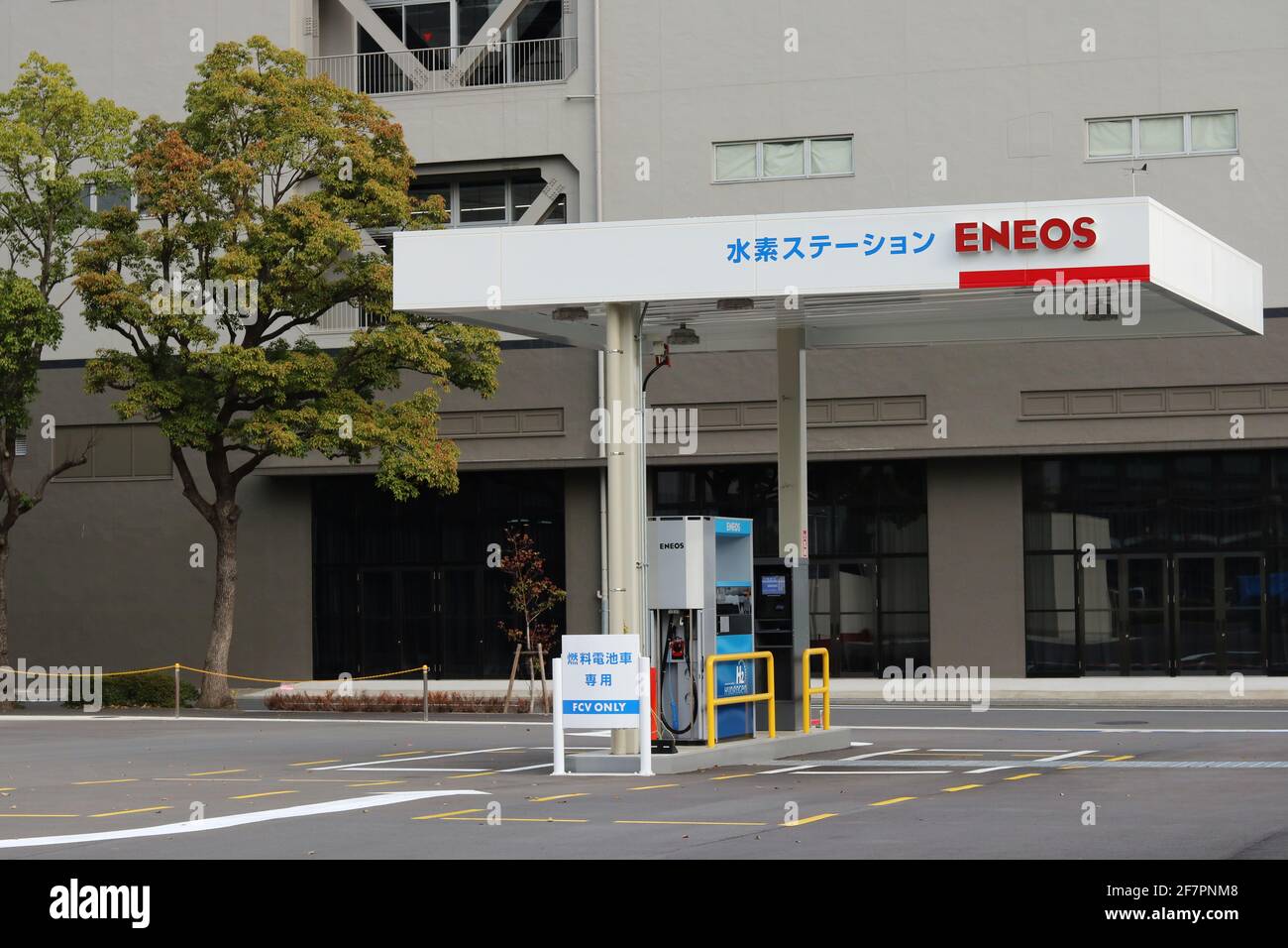 Piazzale di una stazione di rifornimento a idrogeno Eneos per auto a idrogeno nella zona Harumi di Tokyo. (3/2021) Foto Stock