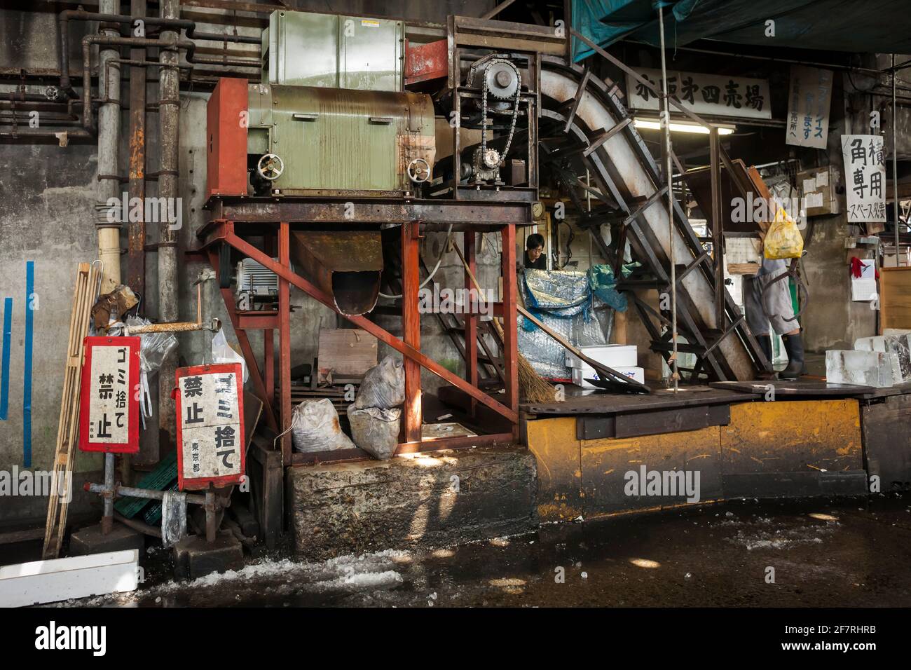 Vista orizzontale di alcuni macchinari d'epoca nell'area dei grossisti intermedi di Seafood, Tsukiji, Tokyo, Giappone Foto Stock