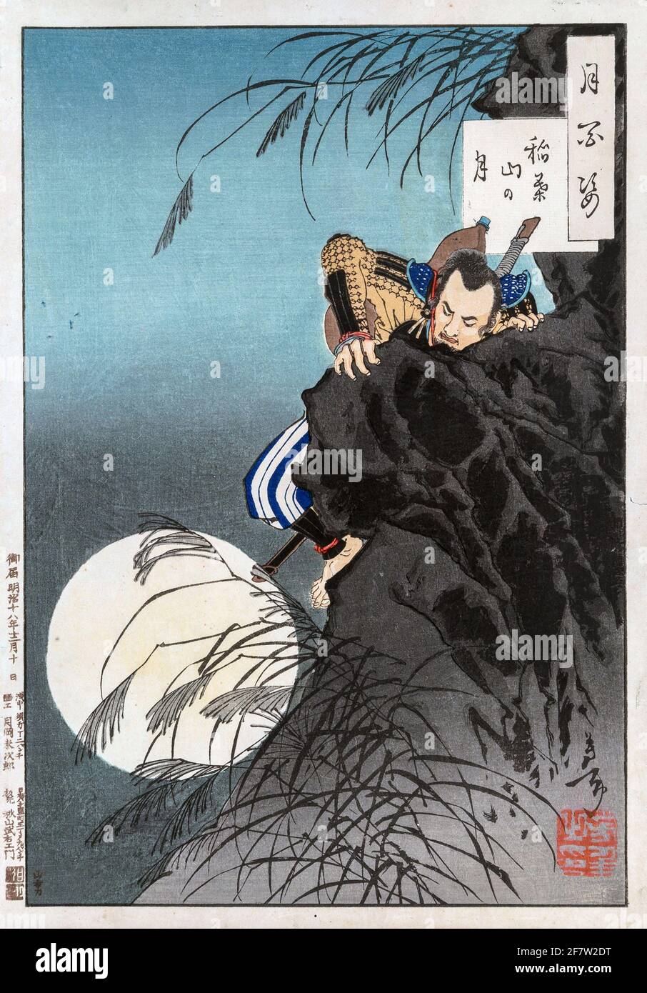 Un blocco di legno giapponese raffigurante Tsuki Hyakushi, Konkai dopo Yoshitoshi Foto Stock