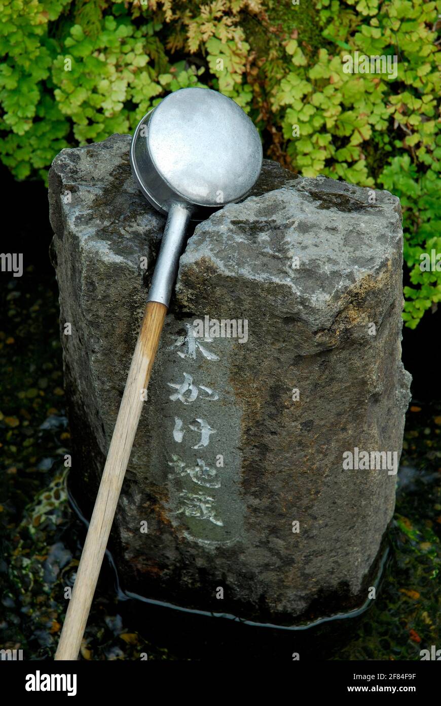 Ladle su pietra con personaggi, tempio di Hare dera, Kamakura, Giappone Foto Stock