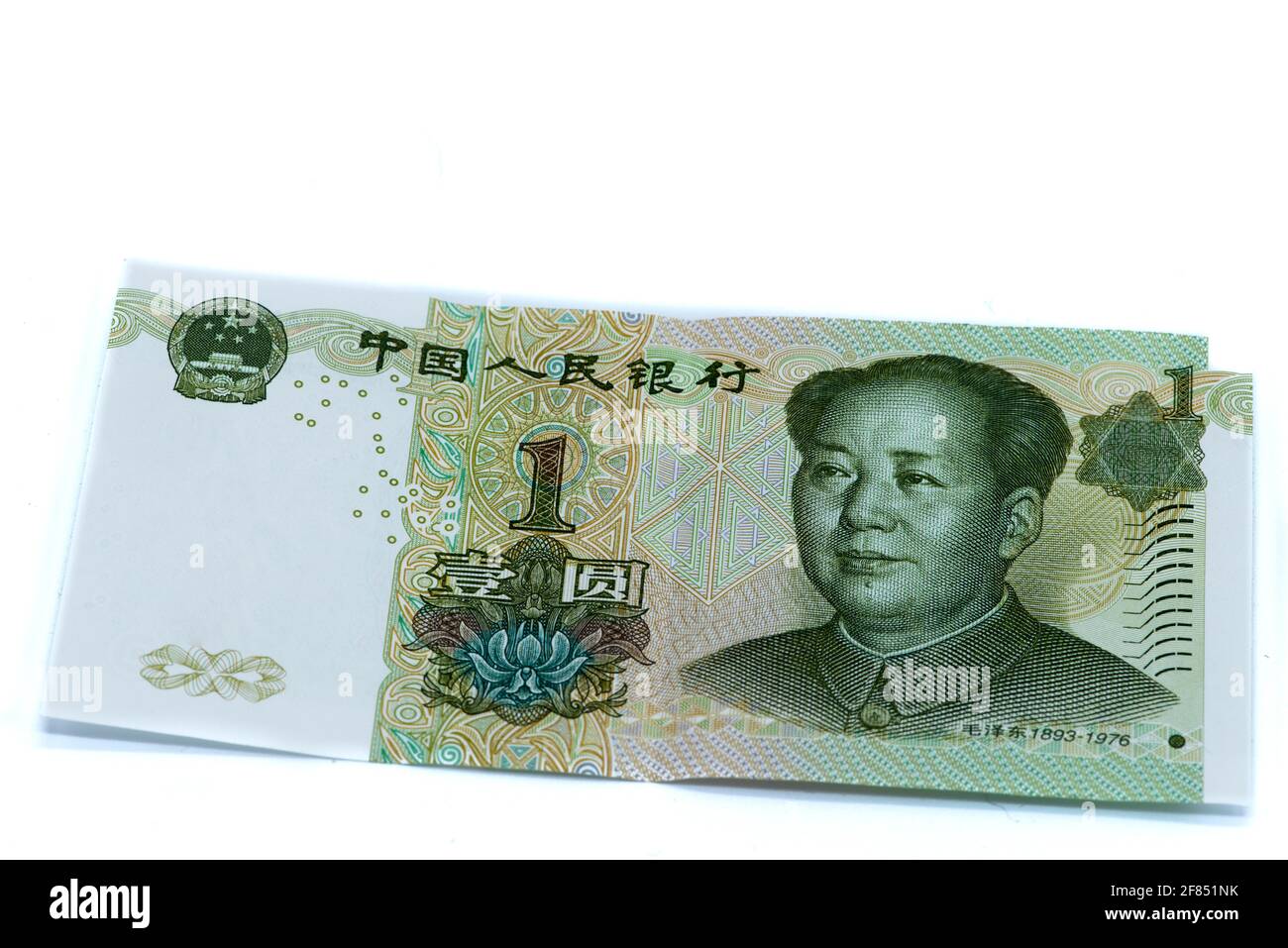 1 Nota Yuan (o renminbi RMB), il più basso denomination in circolazione comune in Cina. Foto Stock