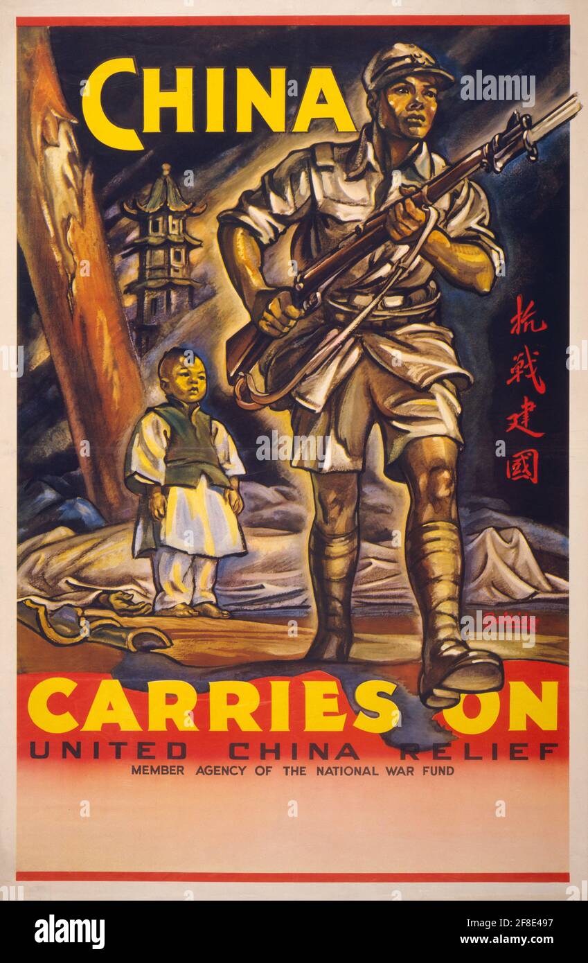 Soldato cinese con fucile Bayoneted, bambino piccolo in background, seconda guerra mondiale, United China Relief, Agenzia membro del National War Fund, USA, opere d'arte di Baldridge, litografia, 1943 Foto Stock