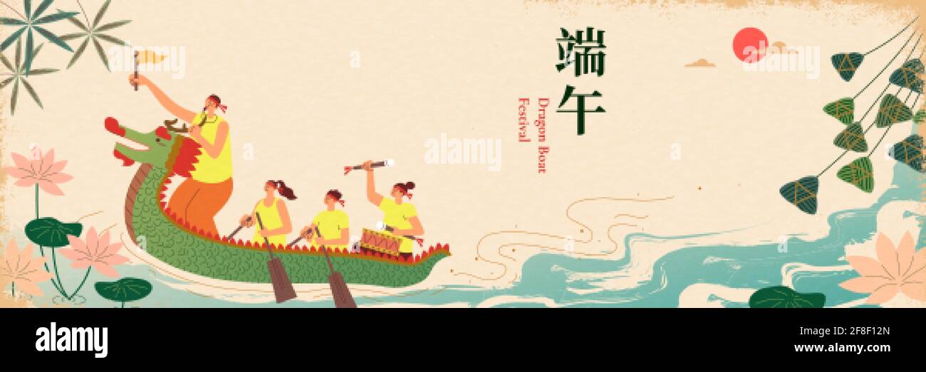 Giovane imbarcazione asiatica a remi lungo il fiume. Layout con zongzi, bambù e loto. Duanwu nome di vacanza scritto in cinese. Illustrazione Vettoriale