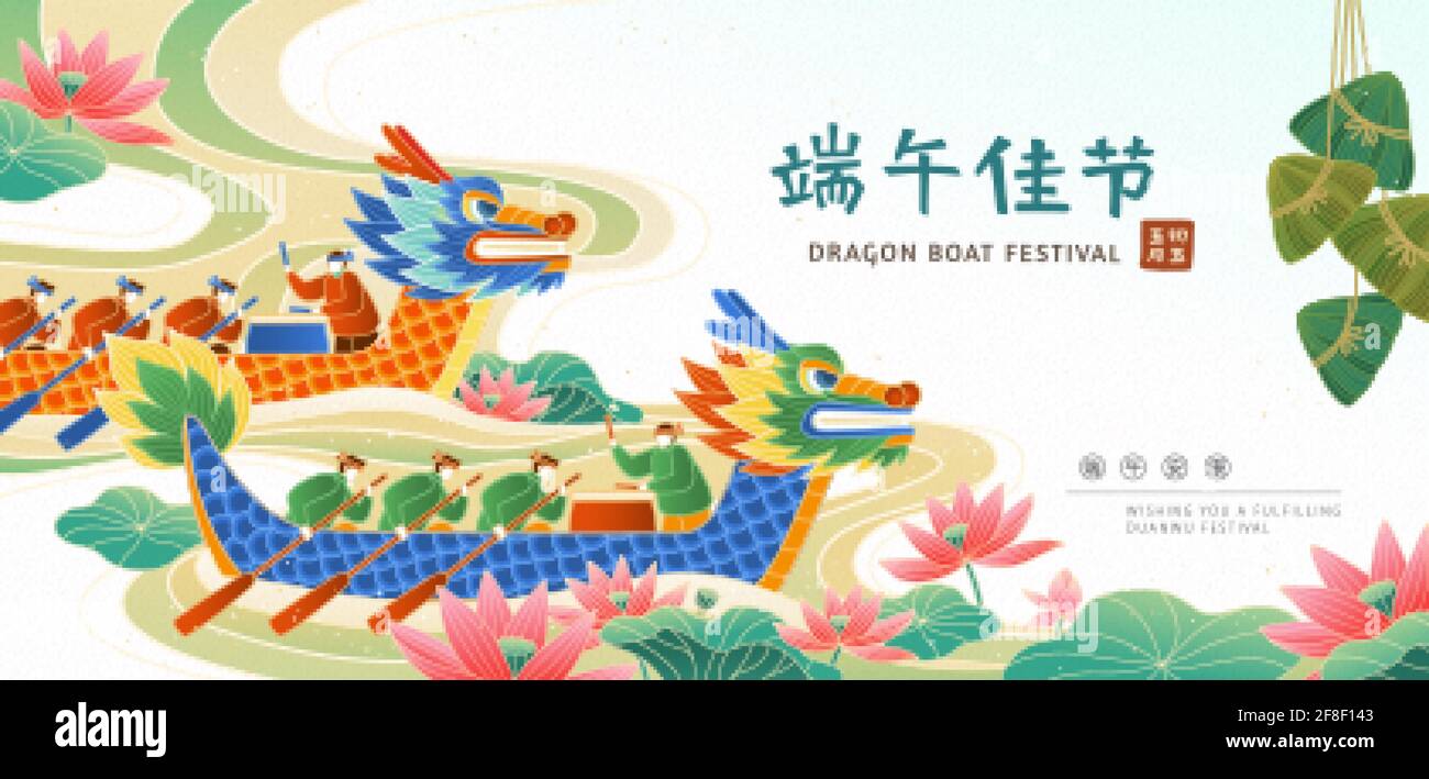 Due gruppi di persone senza volto che girovagano in barca drago in una corsa. Striscione in stile appartamento. Duanwu nome del festival scritto in cinese. Illustrazione Vettoriale