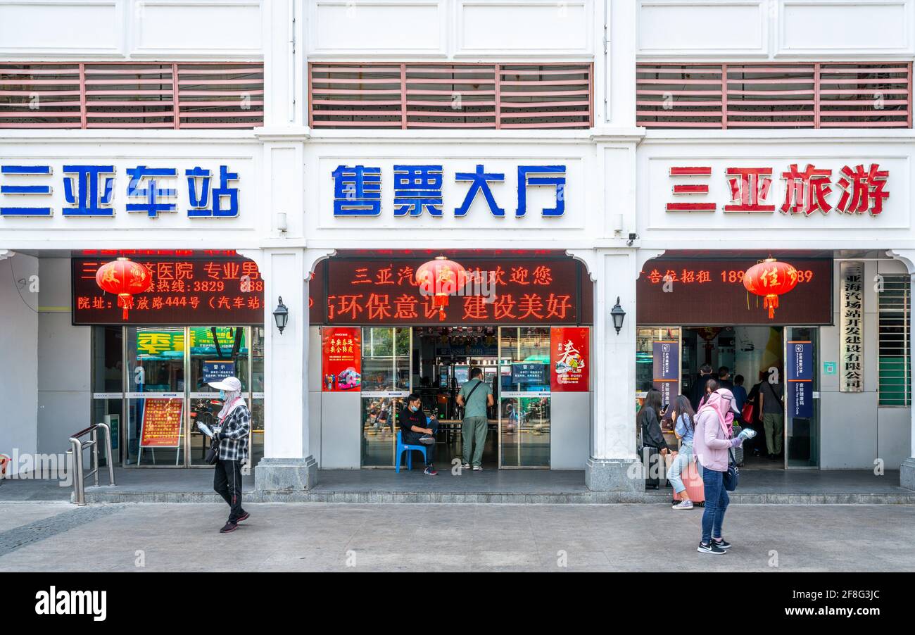 Sanya Cina, 24 marzo 2021: Vista dell'entrata della stazione degli autobus di lunga distanza di Sanya con la gente in Cina di Sanya Hainan Foto Stock
