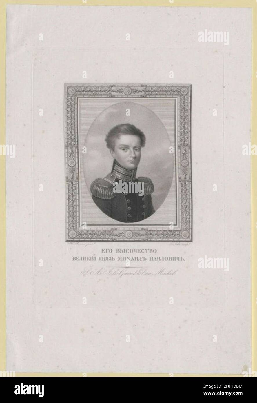 Michael, Granduca di Russia. Foto Stock