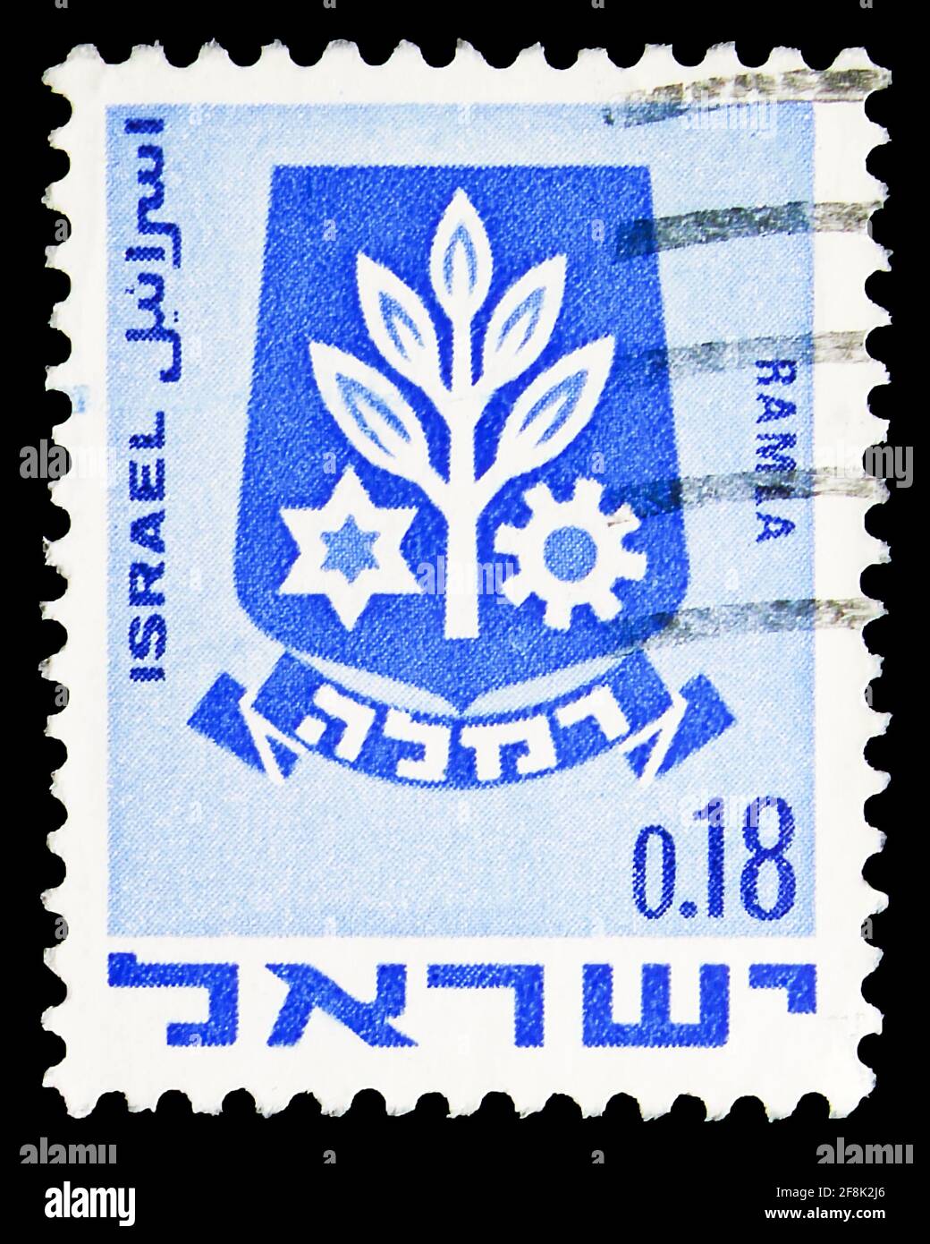 MOSCA, RUSSIA - 7 OTTOBRE 2019: Francobollo stampato in Israele mostra Ramla, Città emblemi (1969-1973) serie, 0.18 lira israeliana, circa 1970 Foto Stock