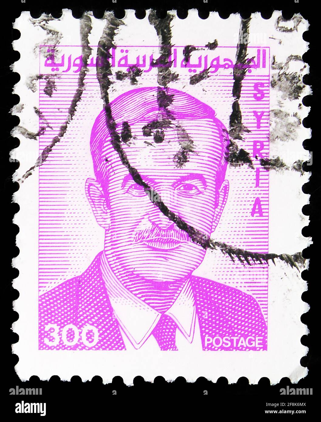 MOSCA, RUSSIA - 7 OTTOBRE 2019: Francobollo stampato nella Repubblica araba siriana mostra il presidente Hafez al Assad, il presidente Assad Commemoration serie, 3 Foto Stock