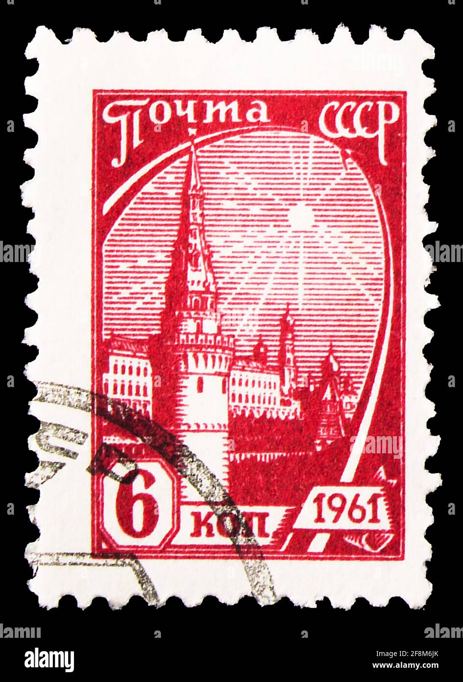 MOSCA, RUSSIA - 30 SETTEMBRE 2019: Francobollo stampato in Unione Sovietica (Russia) mostra Mosca Cremlino, numero definitivo n° 10 serie, circa 1961 Foto Stock