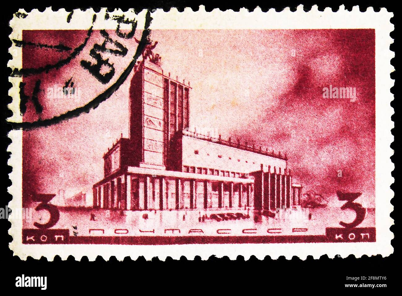 MOSCA, RUSSIA - 30 SETTEMBRE 2019: Francobollo stampato in Unione Sovietica (Russia) spettacoli Teatro alla piazza Maykovsky, architettura di Nuova Mosca Foto Stock