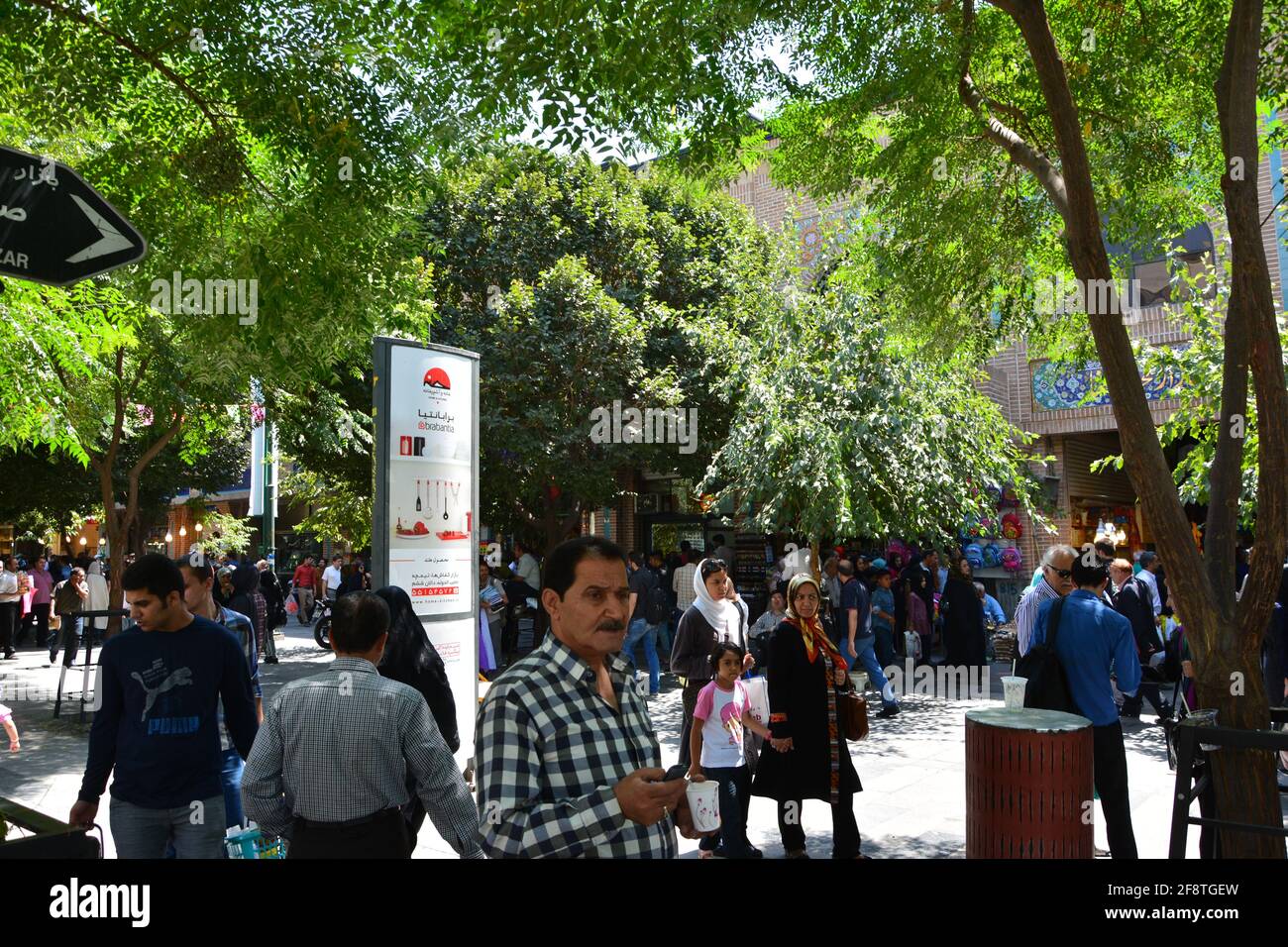 Il Grand Bazaar. Teheran, Iran. Vista della zona fuori dal bazar, con varie persone a piedi. Foto Stock