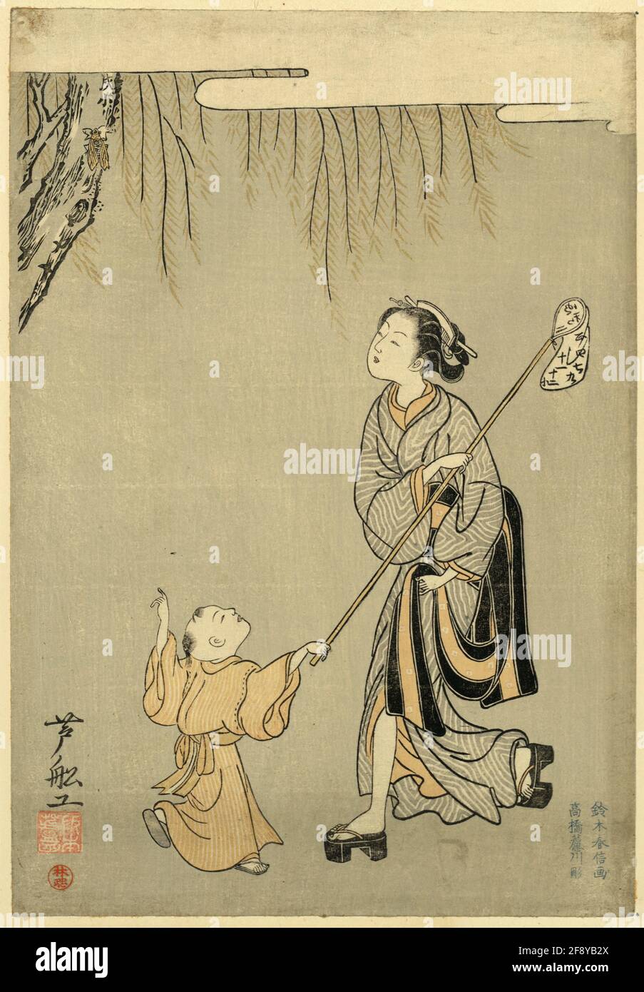 Donna e un bambino che cattura i criceti (Semitori) di Harunobu Suzuki Foto Stock