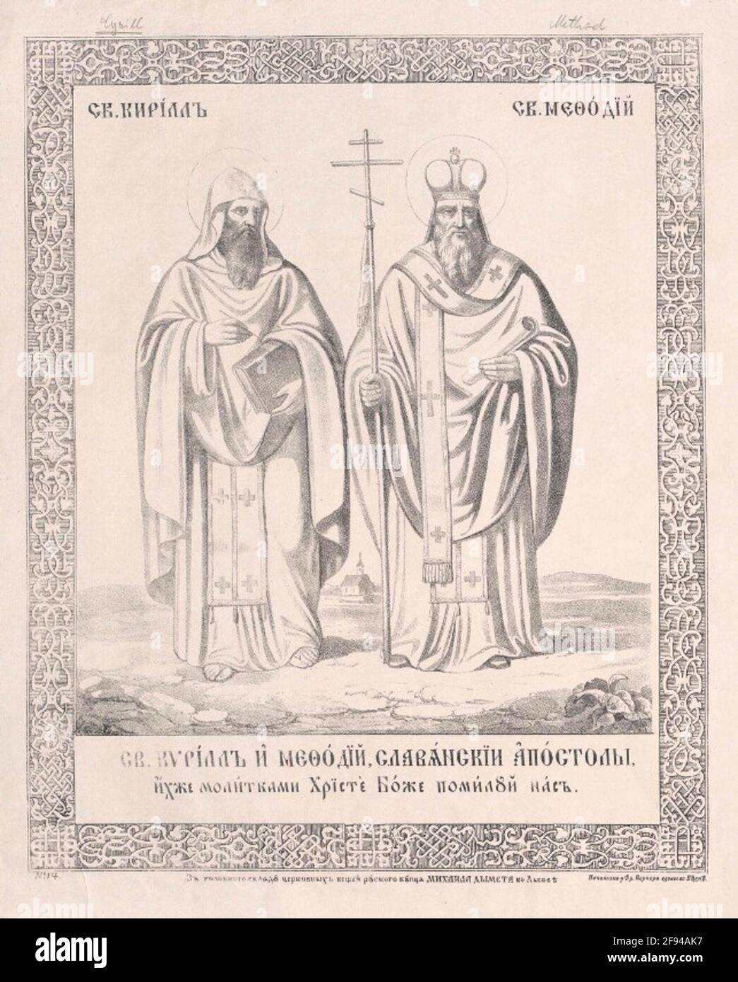 Metodio, Santo Slavenapostolo. Foto Stock