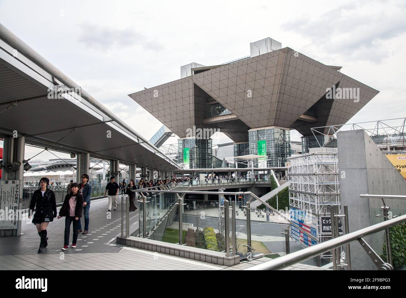 La Torre della Conferenza a Tokyo Big Sight (Centro Espositivo Internazionale), Odaiba, Baia di Tokyo, Giappone Foto Stock