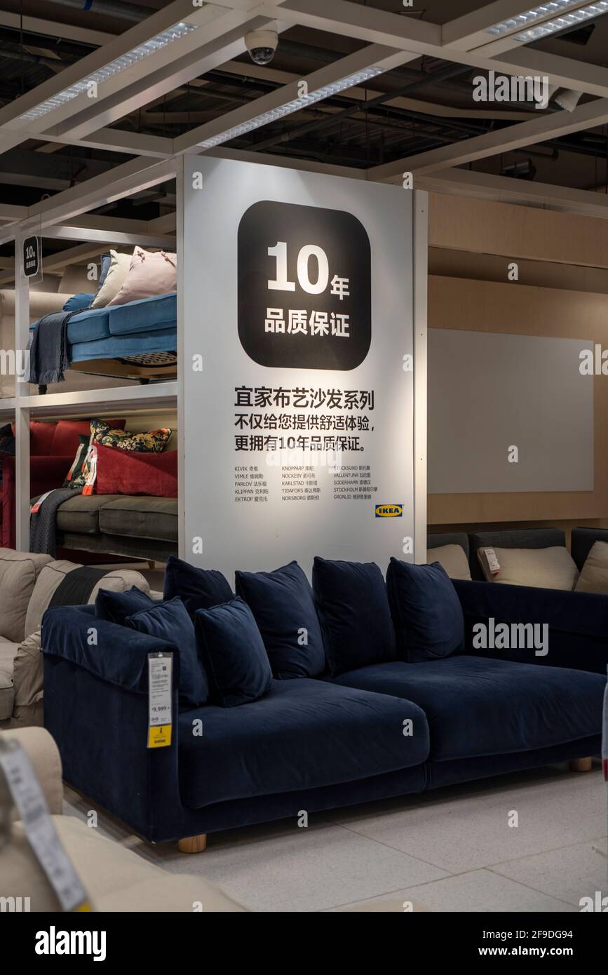 Shenzhen, Cina, settembre 2019. Decorazione interna del centro commerciale Shenzhen IKEA, originario di una catena di magazzini nordici, vende mobili assemblati a Foto Stock