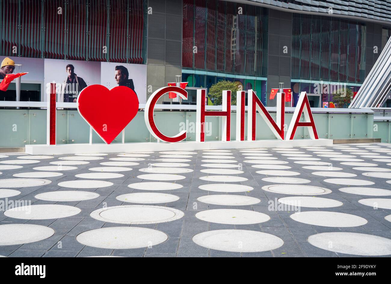 Shenzhen, Cina. Ottobre 2019. Amo il logo della Cina fuori DA ONE AVENUE. ONE AVENUE e' un complesso di sviluppo Super High situato nell'area del CBD Foto Stock