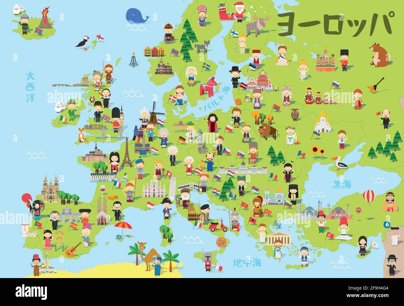Divertente cartoni animati dell'Europa in giapponese con bambini di diverse nazionalità, monumenti rappresentativi, animali e oggetti di tutti i paesi. Illustrazione Vettoriale