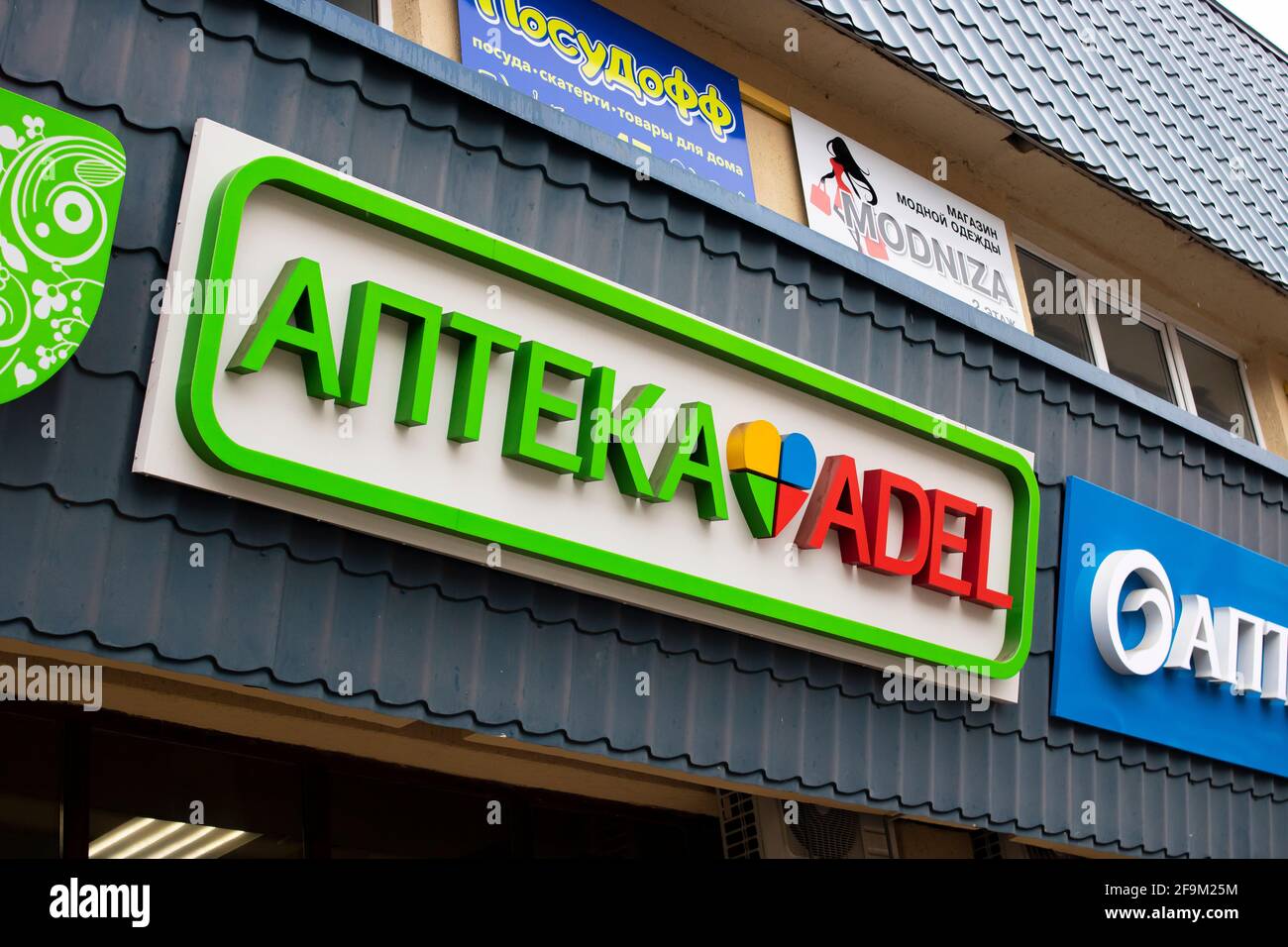 BIELORUSSIA, NOVOPOLOTSK - 17 APRILE 2021: Mostra verde farmacia in russo primo piano Foto Stock