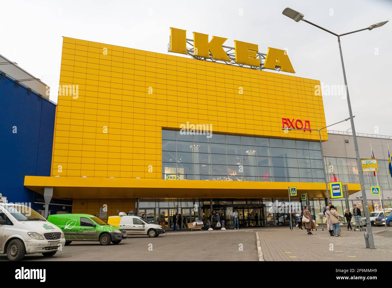 L'ingresso all'enorme centro commerciale dipinto di giallo IKEA, San Pietroburgo, Russia Foto Stock