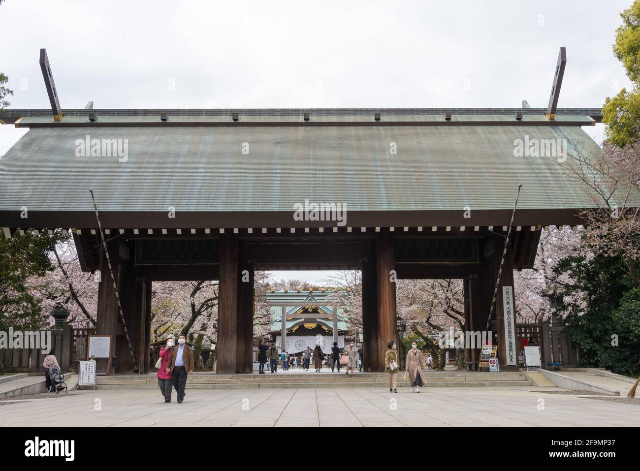 Tokyo, Giappone - Mar 23 2021 - Approach to Yasukuni santuario a Chiyoda, Tokyo, Giappone. Un famoso luogo turistico a Tokyo, Giappone. Foto Stock