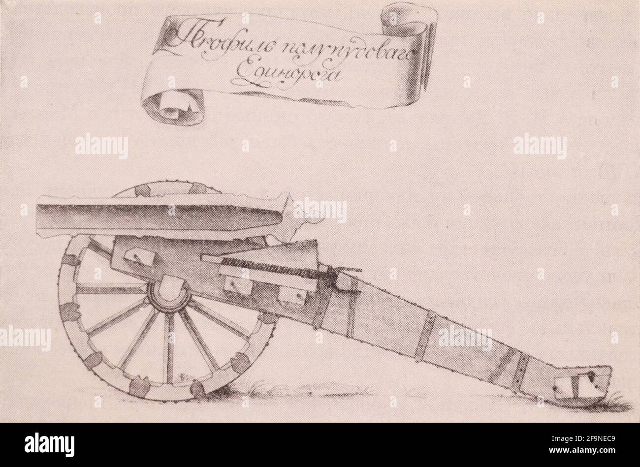"Unicorn" mezzo libbra profilo cannone. L'incisione del 18 ° secolo. Foto Stock