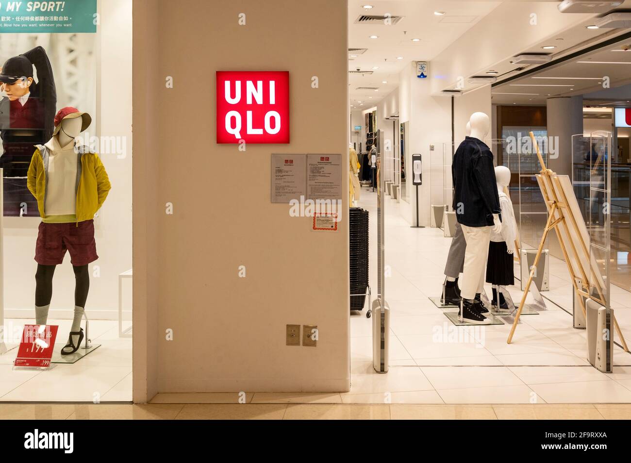 Marchio di abbigliamento giapponese marchio Uniqlo logo e negozio visto a  Hong Kong. (Foto di Budrul Chukrut / SOPA Images/Sipa USA Foto stock - Alamy