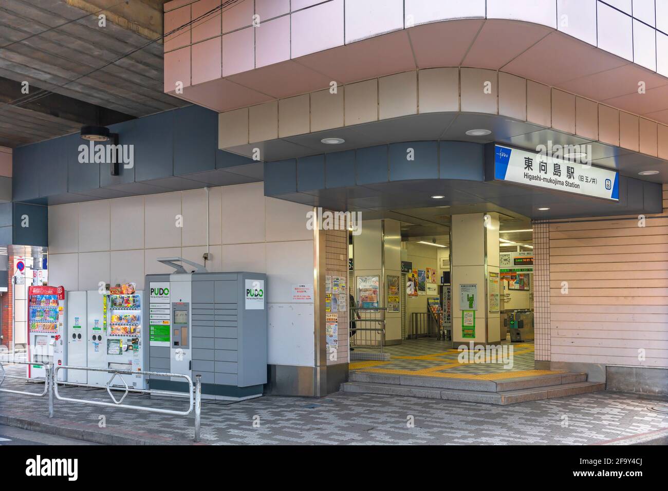 tokyo, giappone - novembre 13 2020: Ingresso alla stazione ferroviaria di Higashi-mukojima nel reparto di sumida di Tokyo dove si trova il primo dei sette dei Lucky Foto Stock