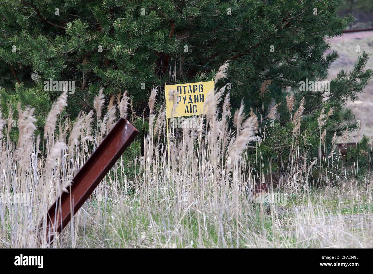 REGIONE DI KIEV, UCRAINA - 21 APRILE 2021 - il segno segna il territorio della Foresta Rossa, Regione di Kiev, Ucraina settentrionale. Foto Stock