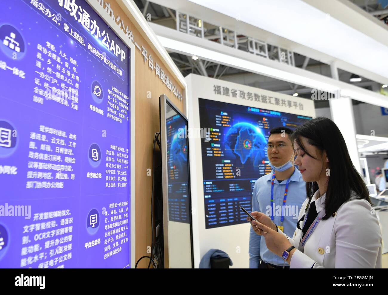FUZHOU, 25 aprile 2021 i visitatori possono visualizzare un'applicazione di governance digitale, presentata dalla piattaforma governativa di aggregazione e condivisione dei dati della Provincia di Fujian, alla mostra Digital Achievements durante il quarto Digital China Summit di Fuzhou, nella provincia di Fujian, nel sud-est della Cina, il 25 aprile 2021. Domenica a Fuzhou è stato inaugurato il quarto Digital China Summit, che ha mostrato progressi nel settore dell’informazione e innovazioni nella trasformazione digitale. Credit: Xinhua/Alamy Live News Foto Stock