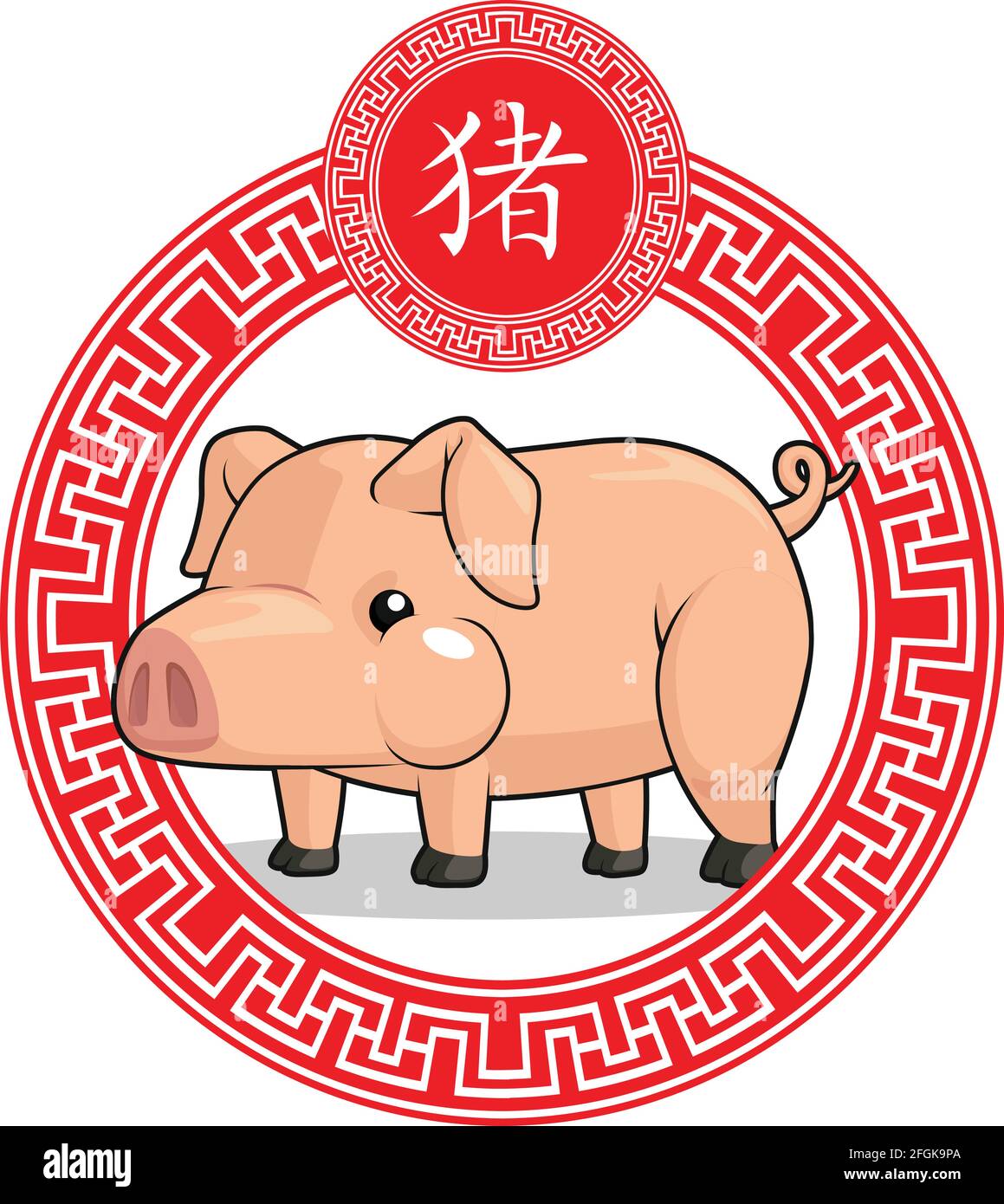 Segno zodiacale cinese animale maiale Boar Cartoon Lunar Astrologia disegno Illustrazione Vettoriale