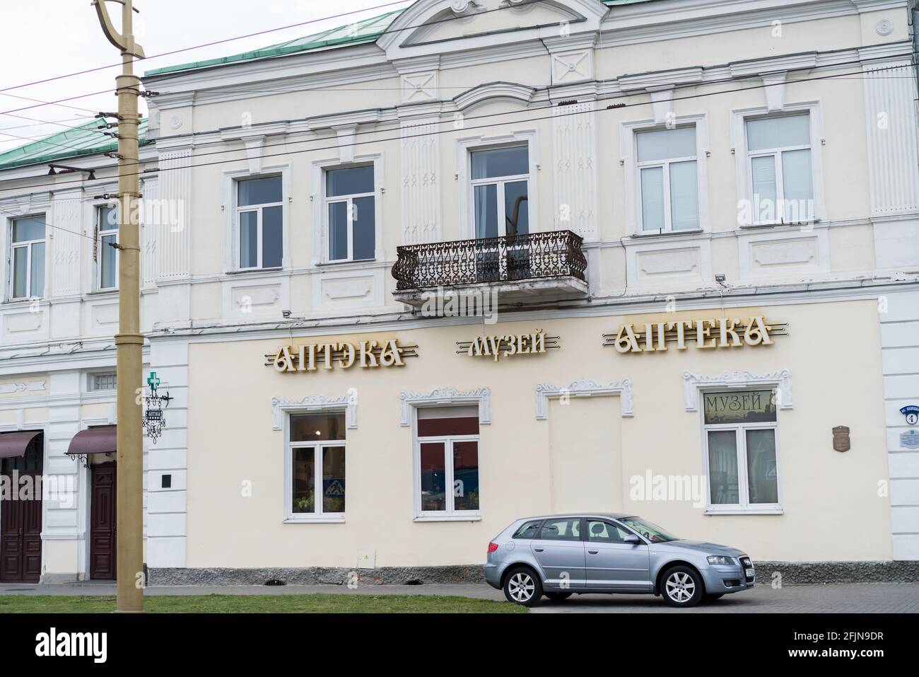 Grodno, Bielorussia - 2 settembre 2017: Museo della farmacia a Grodno Foto Stock