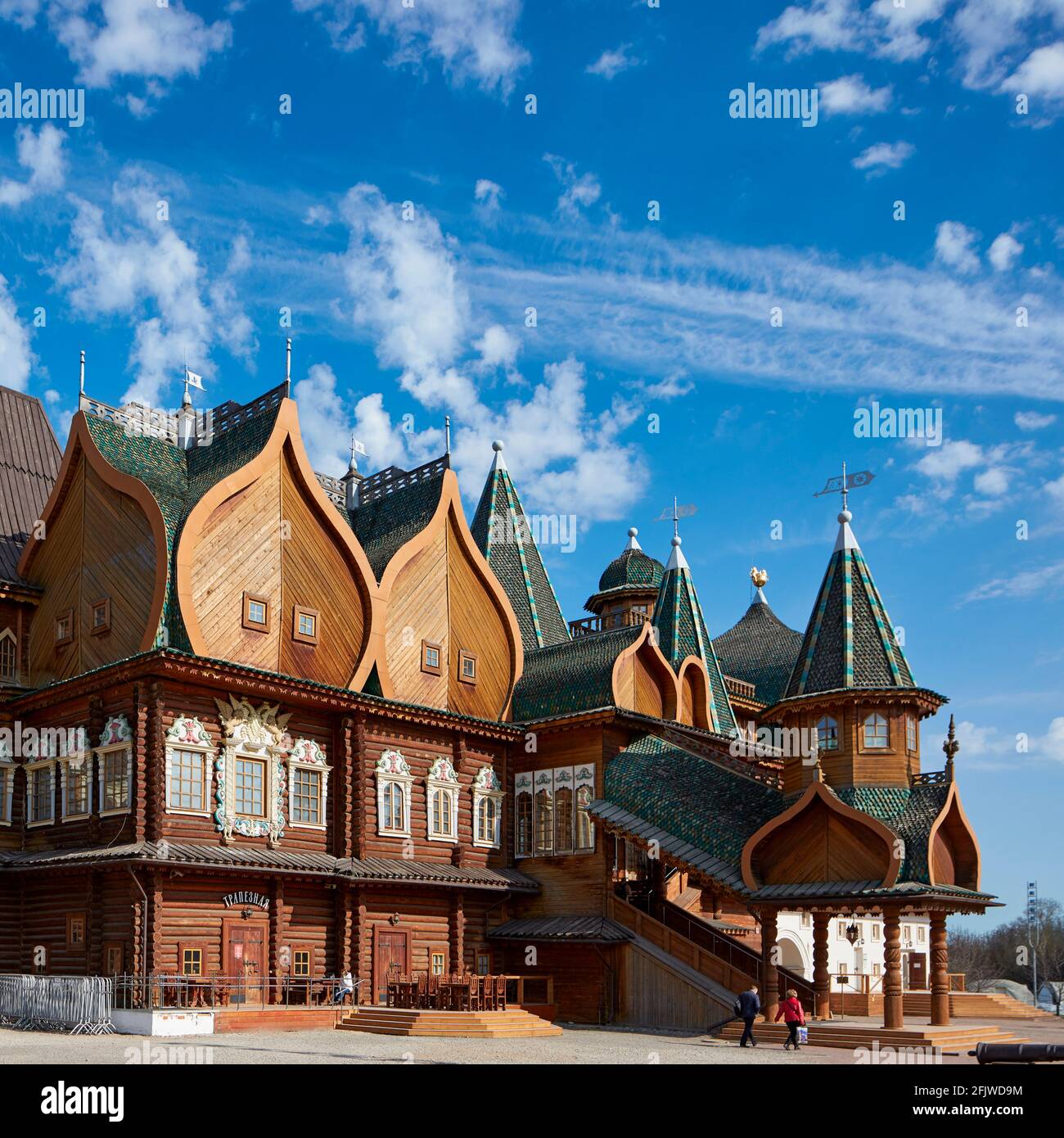 Il Palazzo di legno di Tsar Alexei Mikhailovich a Kolomenskoye, Mosca, Russia. Foto Stock