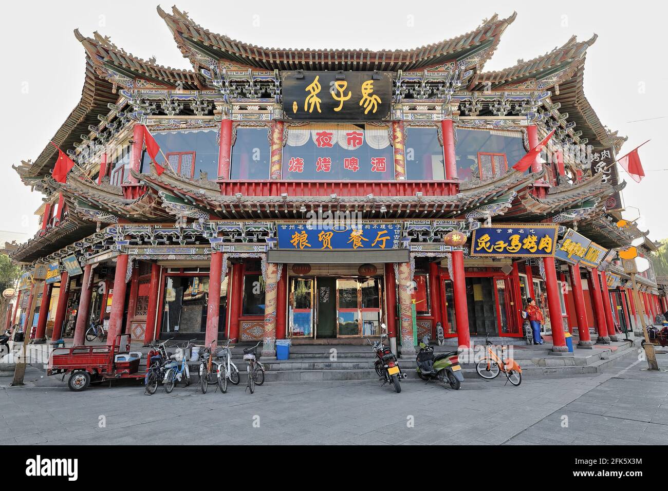 Angolo smussato di edificio-via Beishuiqiao-Ming Qing dinastie vicolo alimentare. Zhangye-Gansu-Cina-1299 Foto Stock