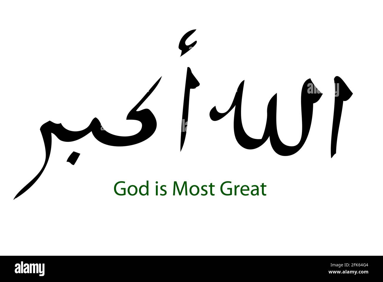 Disegno a mano vettoriale schizzo in 2 Lingua, Arabo, Inglese, Allahu Akbar, Dio è più grande Illustrazione Vettoriale