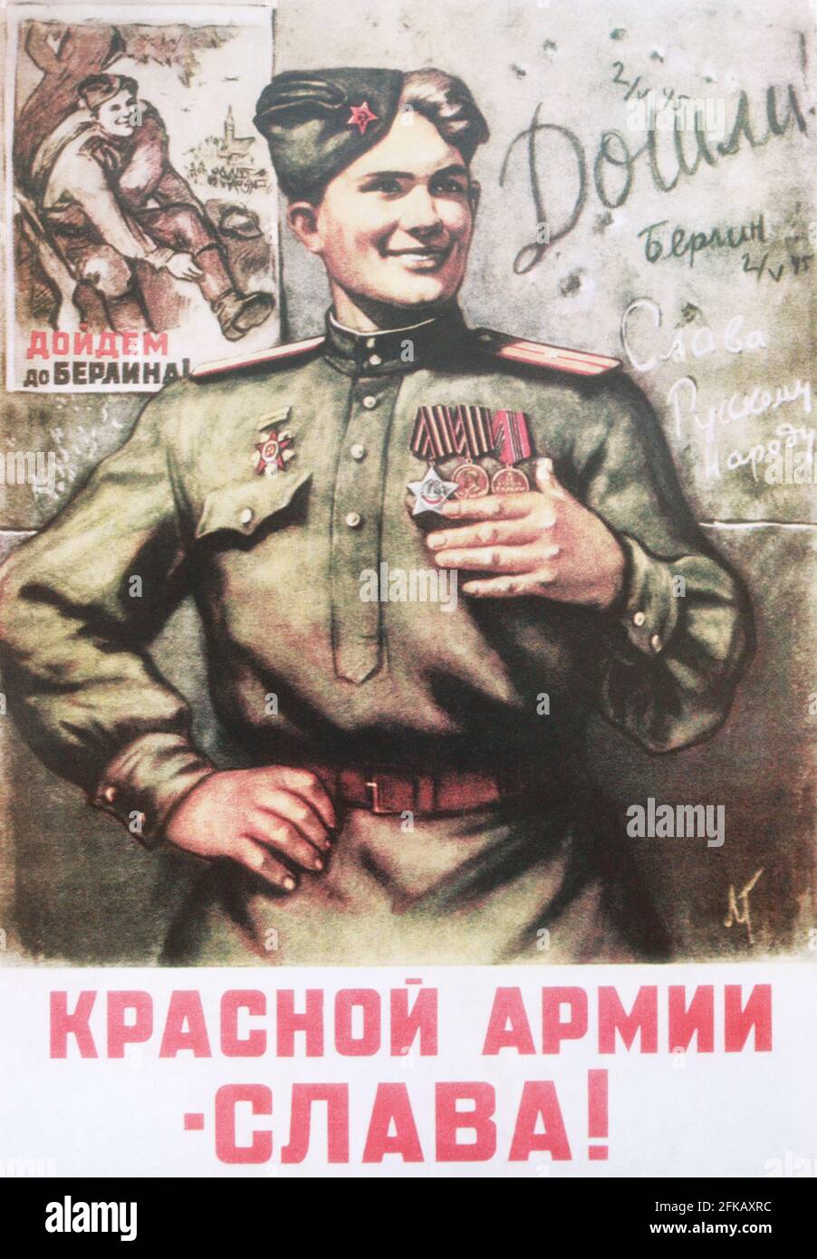 Poster sovietico 'Gloria per l'esercito rosso!' Stampato negli anni '40. Foto Stock