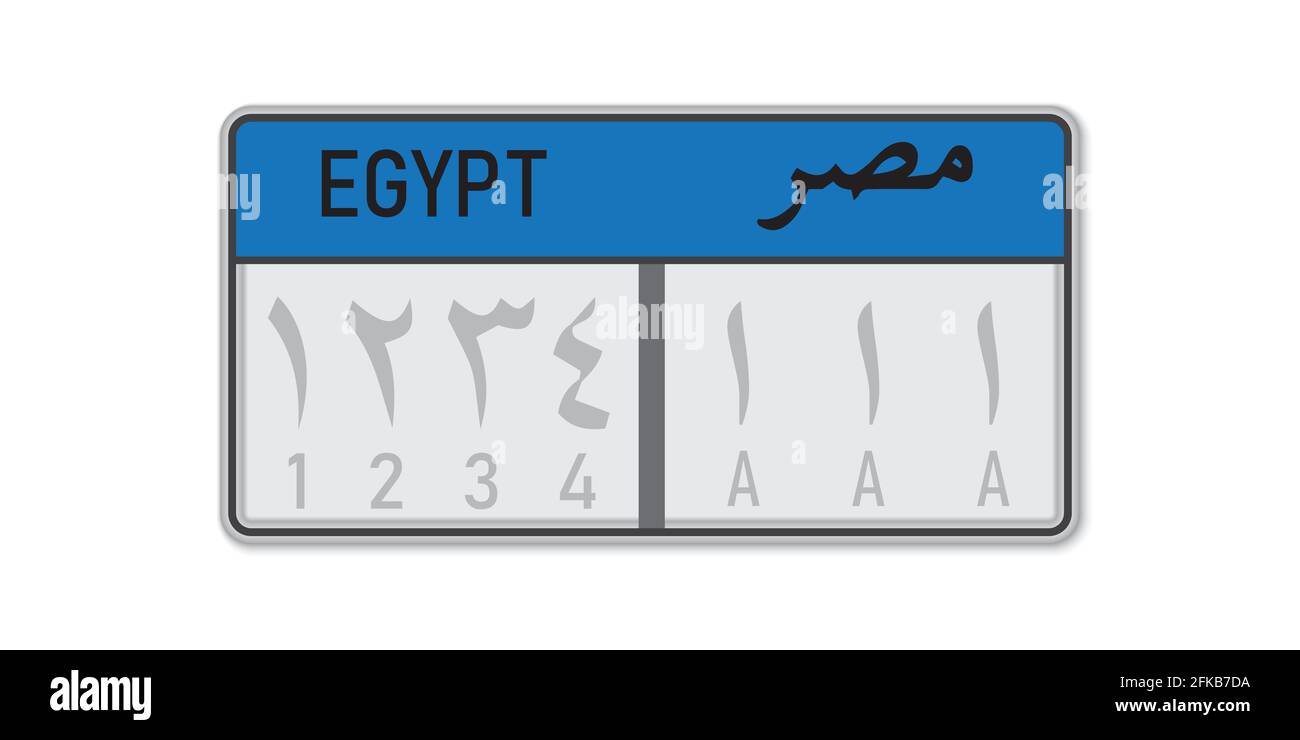 Targa auto . Patente di immatricolazione dell'Egitto. Con iscrizione Egitto in arabo. Misure standard americane Illustrazione Vettoriale