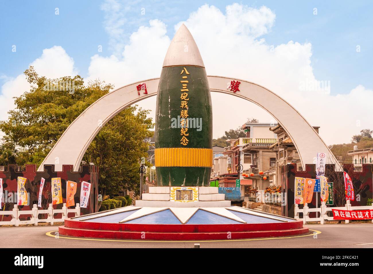 9 novembre 2014: Victory Gate e Victory Memorial del 23 agosto Battaglia di artiglieria situata a Lieyu, kinmen, taiwan. È stato istituito per commemorare Foto Stock