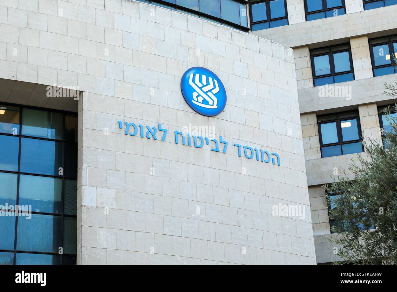 Bituach Leumi, istituto nazionale israeliano di previdenza sociale. Ufficio di previdenza sociale. Foto Stock