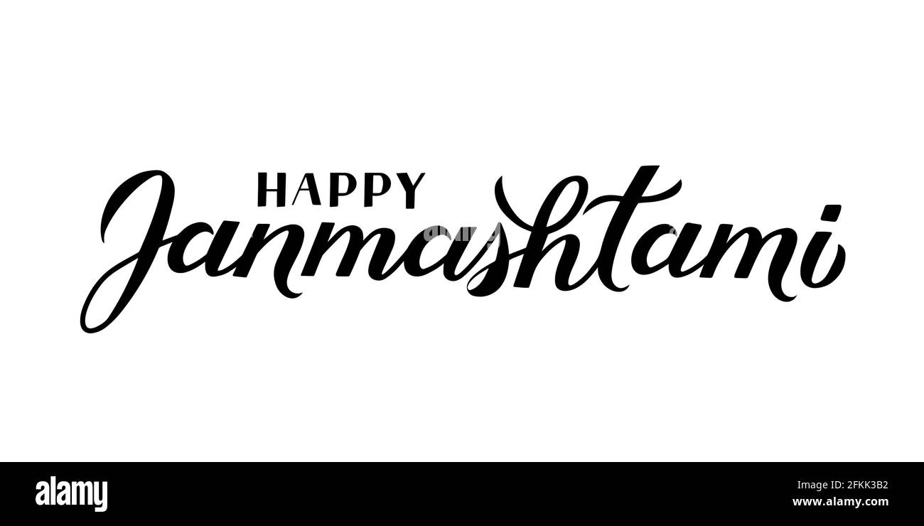 Happy Janmashtami lettere a mano isolato su bianco. Tradizionale festival indù Jammashtami illustrazione vettoriale. Modello facile da modificare per la tipografia p Illustrazione Vettoriale