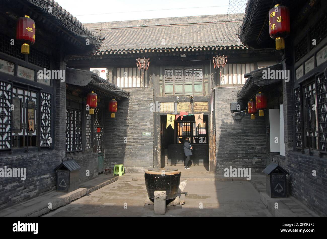 La Rishengchang a Pingyao, provincia di Shanxi, Cina è stata la prima banca di cambiali in Cina. E' ora il Museo Rishengchang. Foto Stock