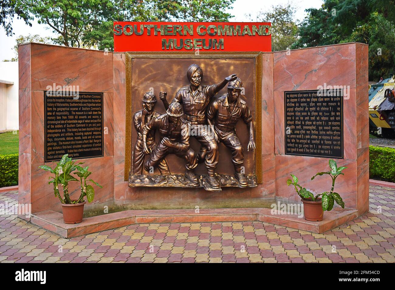 Soldati guerra scultura muro rilievo al Museo - National War Memorial comando meridionale Pune, Maharashtra, India Foto Stock